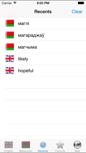 Belarusian English best dictionary(圖4)-速報App