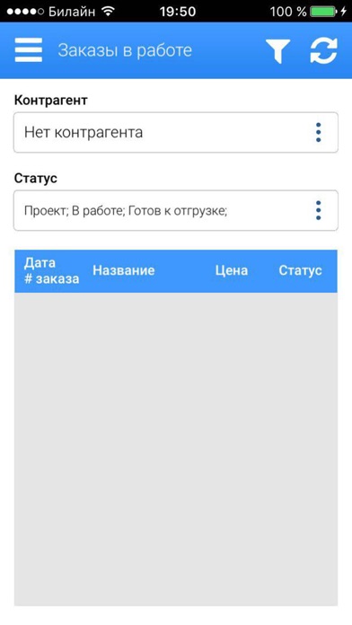 ТрансФикс screenshot 4