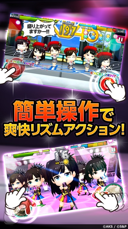 AKB48グループ ついに公式音ゲーでました。(公式)
