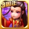 跨服乱斗,决战武林!《武侠Q传》新版本“巅峰争霸”今日上线。第一赛季跨服PK大赛正式开启,每个赛季都会角逐出一位武林盟主,巅峰宝座,舍我其谁?三套PK阵容打造全新对战玩法,带你体验一个全新的武侠江湖!