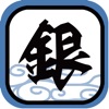 ANIME QUIZ for GINTAMA ANIME QUIZ for GINTAMA