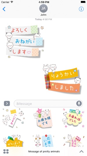 Message of pretty animals(圖1)-速報App