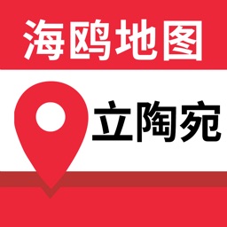 立陶宛地图-海鸥立陶宛中文旅游地图导航