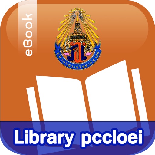 Library PCCLOEI icon