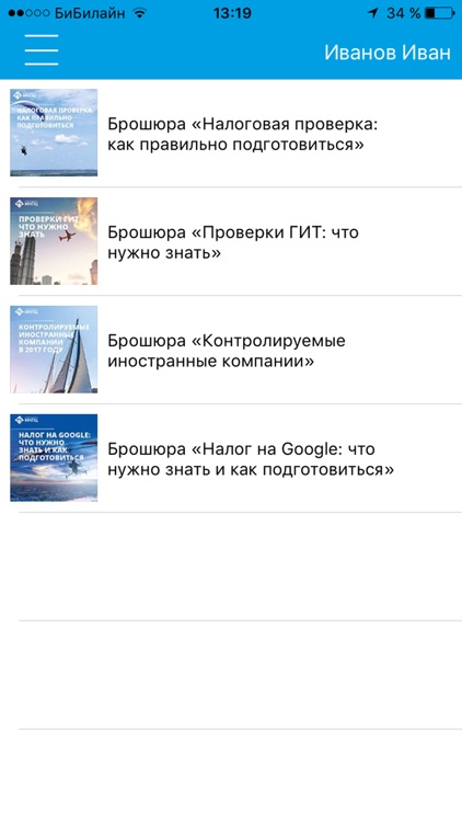 mkpcn.ru screenshot-4