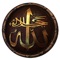 Complete outstanding work of Sheik Mohamed Rashaad (RA)