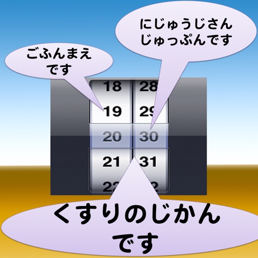 じほうです