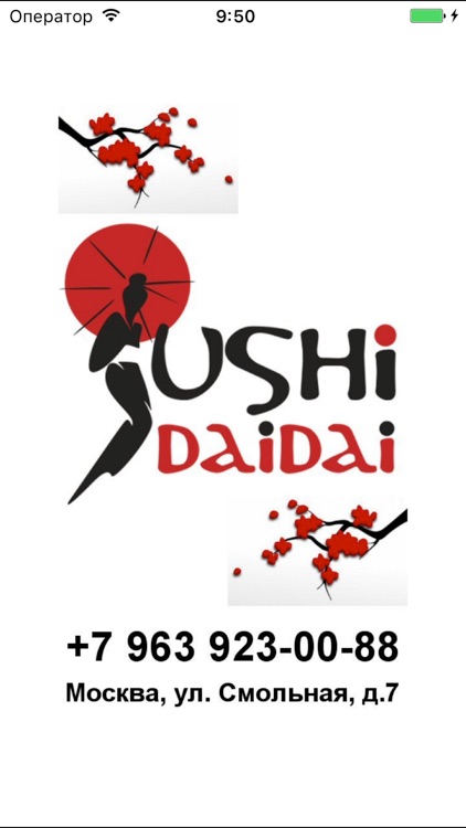 Sushi Daidai