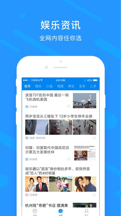 上网神器 - 一键连接安全WiFi screenshot-3