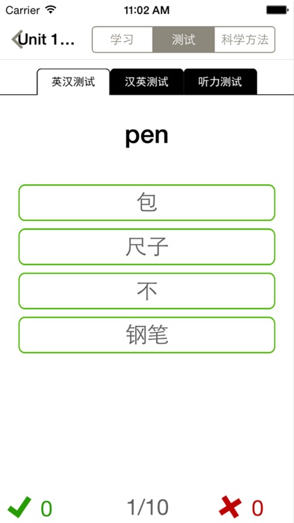 小学英语（人教版-PEP） 三年级 screenshot-3