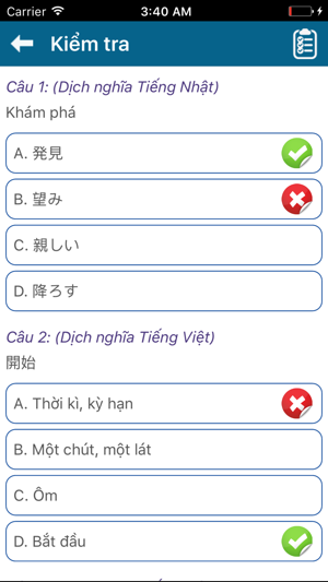 Từ vựng, ngữ pháp tiếng Nhật JPLT N3 (Phần 2)(圖3)-速報App