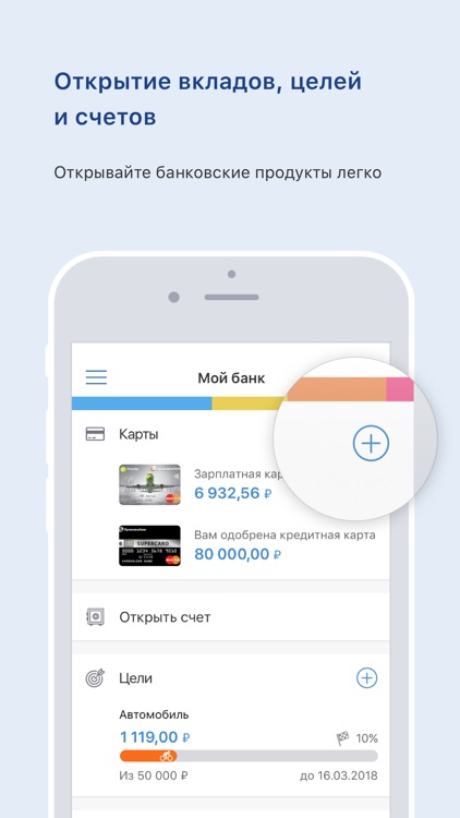 PSB-Mobile screenshot-3