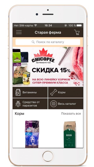 Cтарая ферма(圖1)-速報App