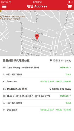 YS Medicals(圖4)-速報App