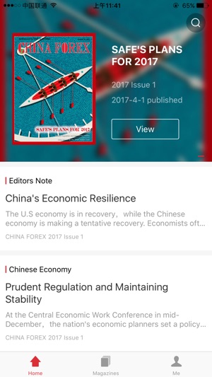 ChinaForex(圖1)-速報App