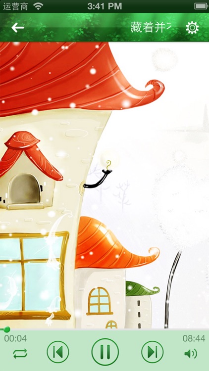 安徒生有声童话 screenshot-3