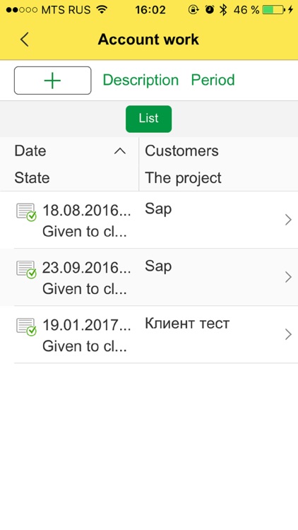 Project accounting