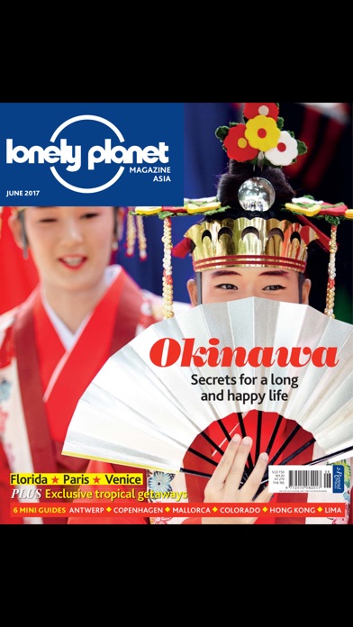 Lonely Planet Asia (M... screenshot1