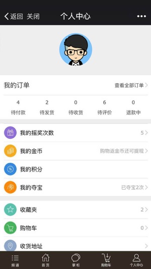 51鲜汇(圖3)-速報App