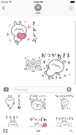 SAE Stickers(圖1)-速報App