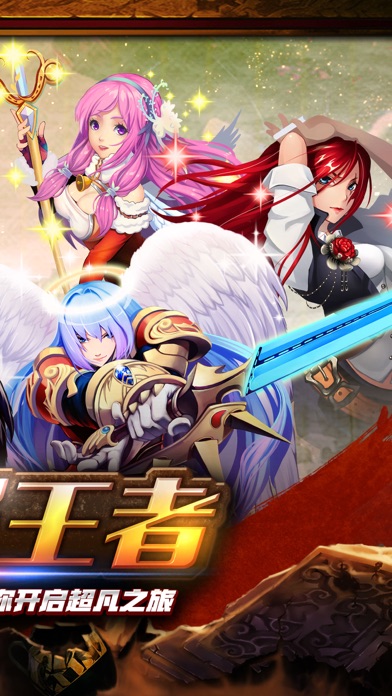 德玛帝国3d二次元文明 - 卡牌x角色扮演策略游戏!