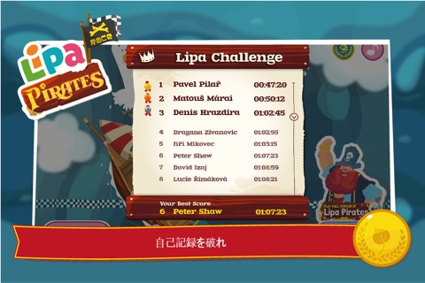 Lipa Pirates Race screenshot 3