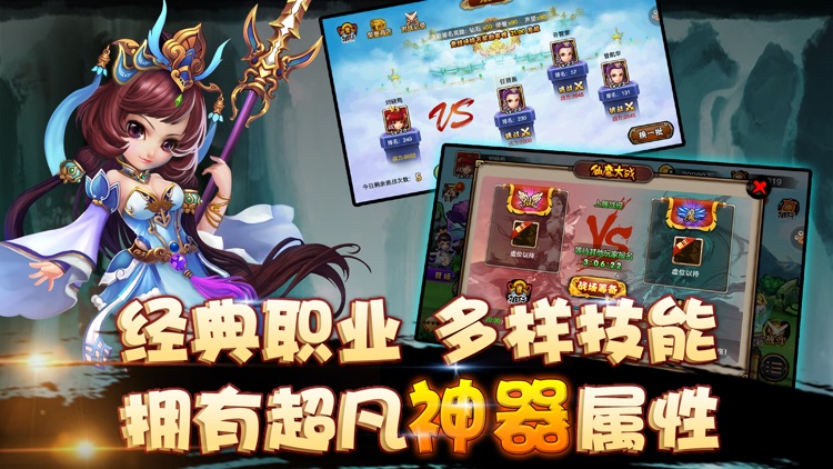 挂机爆装备-年度回合制挂机游戏