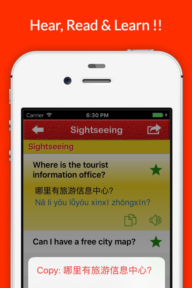 Learn Chinese - Travel Phrases, Words & Vocabulary screenshot 4