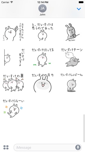 DAISUKE Stickers(圖4)-速報App