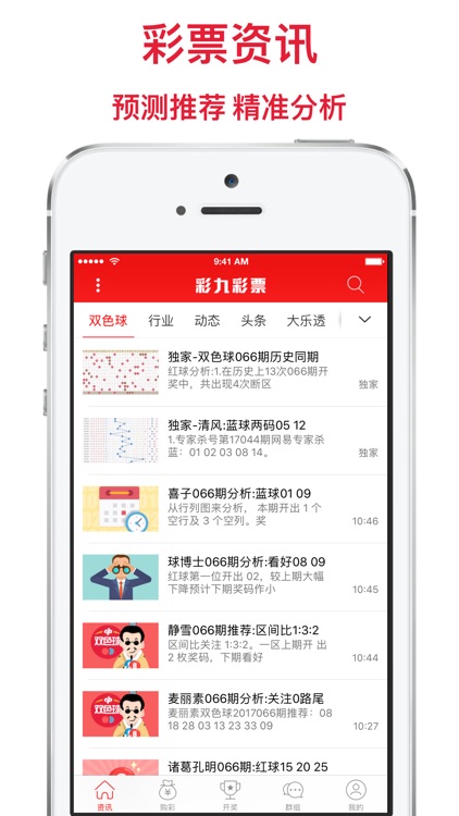 cp彩票-彩票中奖福地,网上买彩票首选