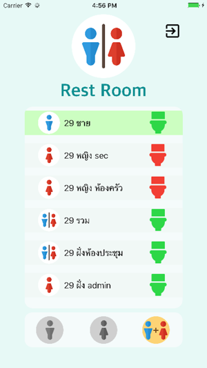 Smart Restroom(圖4)-速報App