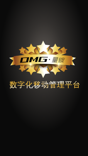 OMG·量镀(圖1)-速報App