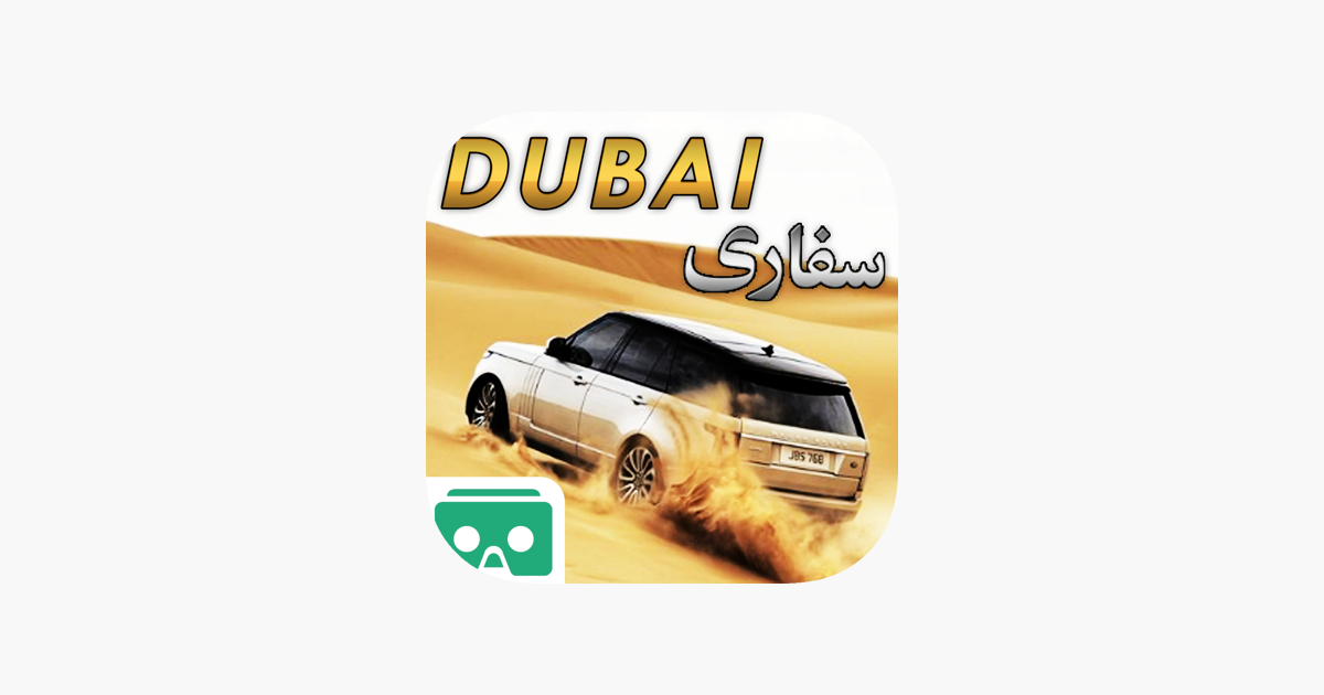 Dubai Desert Safari Cars Drifting Vr On The App Store