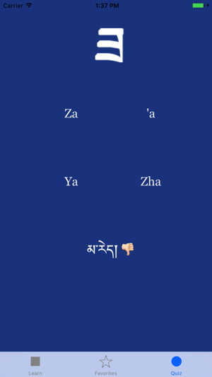 Learn Tibetan Alphabet(圖5)-速報App