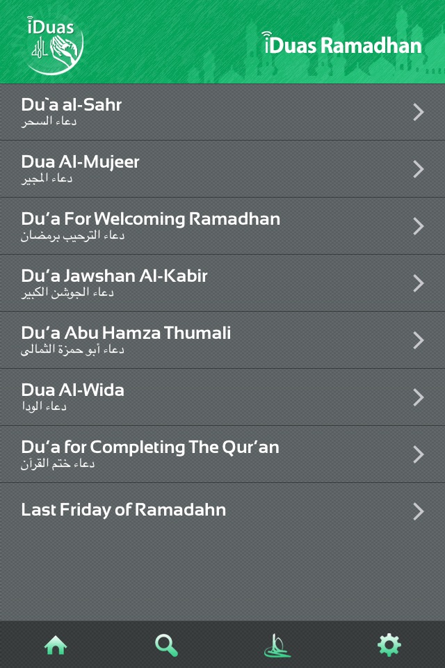 iDuas - Shahr Ramadhan screenshot 3