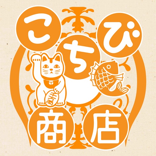 大人かわいい おしゃれな和雑貨や紙雑貨の通販 こちび商店 By Gmo Solution Partner Inc