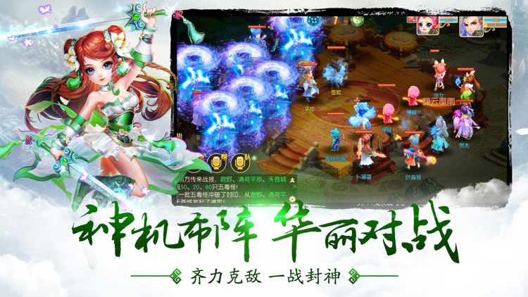 百炼成仙-回合修仙,策略制胜