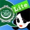 Lingopal Arabic LITE - talking phrasebook