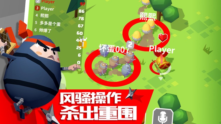 蛋蛋军团-新角色萌呆熊上线