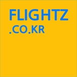 플라이츠Flightz - 항공가격비교, LCC 연중 저렴한 가격 검색