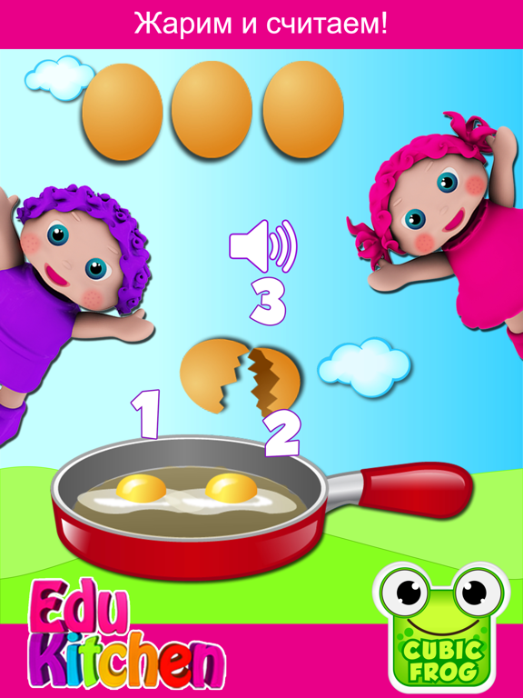 кухня игры для детейEduKitchen на iPad