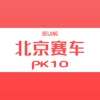 北京赛车PK10-高频彩购彩助手