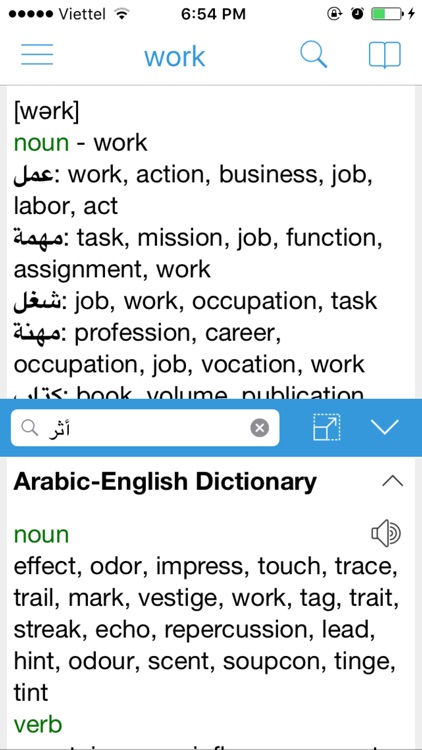 Arabic English Dictionary & Offline Translator