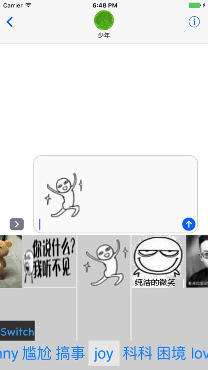 Group Emojis