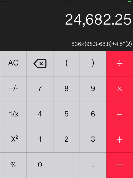 Calculator for iPad Pro-No Ads