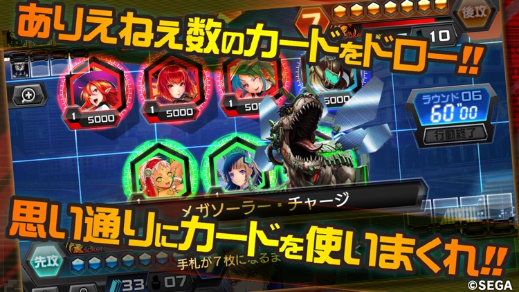 CODE OF JOKER Pocket