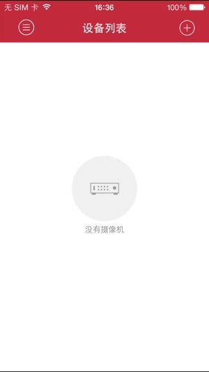 Ushacam(圖1)-速報App