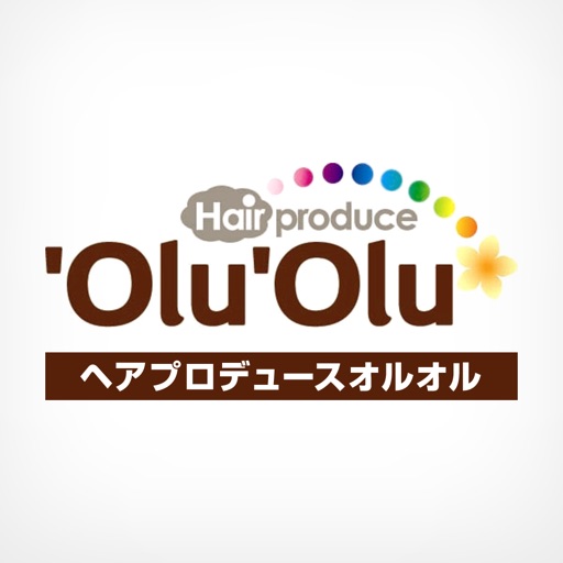 Hair produce 'Olu 'Olu iOS App