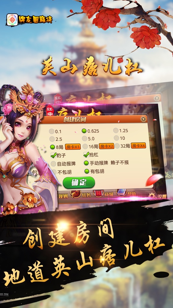 【图】英山痞儿杠(截图1) 【图】英山痞儿杠(截图1)