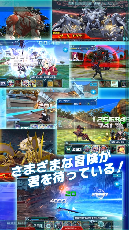 ファンタシースターオンライン2 es screenshot-4